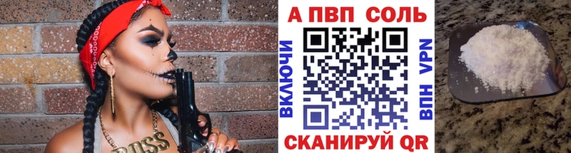Купить закладки  Миллерово  Alpha-PVP мука 