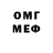 Метадон VHQ Masho Kurtanidze