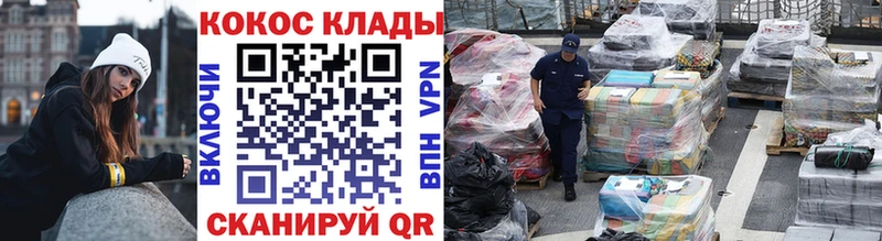 Кокаин 98%  Купить где  Миллерово 