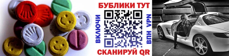Купить  Миллерово  Экстази mix 