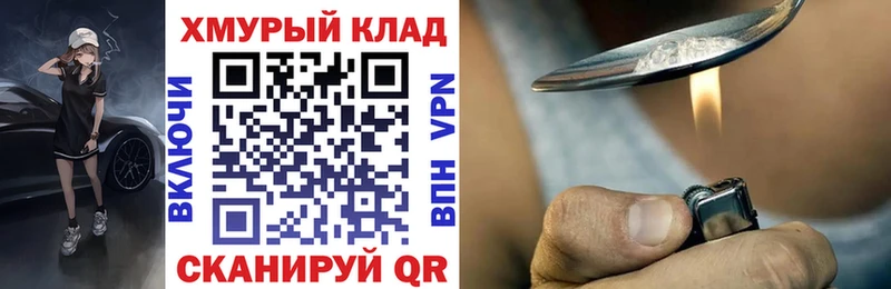 Купить  Миллерово  ГЕРОИН Heroin 