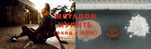 марки nbome Балабаново