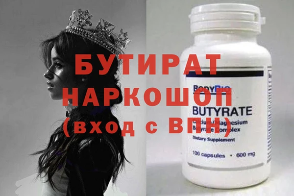 мефедрон мука Балахна