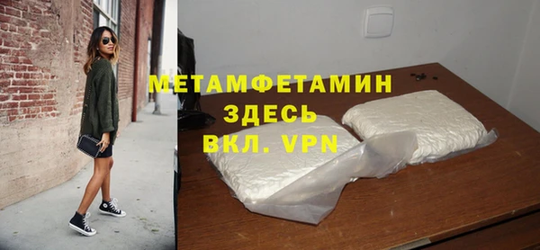 марки nbome Балабаново