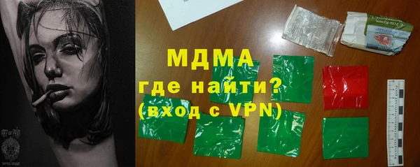 мефедрон мука Балахна