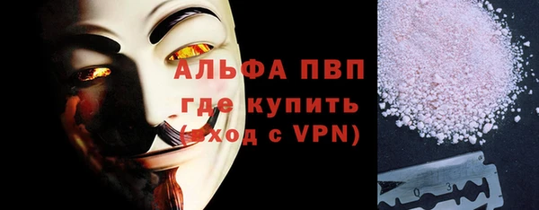 мефедрон мука Балахна