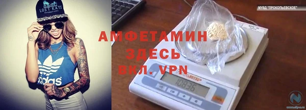 мефедрон мука Балахна