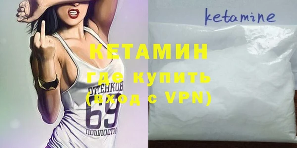 марки nbome Балабаново