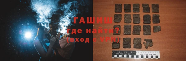 мефедрон мука Балахна