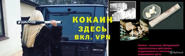 марки nbome Балабаново