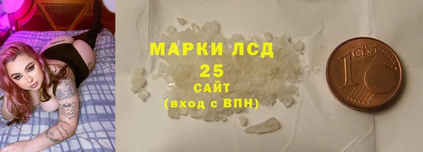 мефедрон мука Балахна
