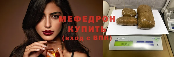 мефедрон мука Балахна