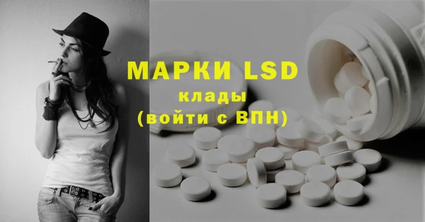 марки nbome Балабаново