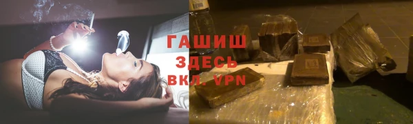 мефедрон мука Балахна
