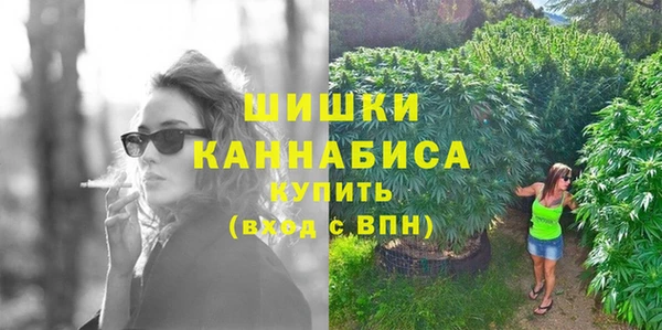 мефедрон мука Балахна