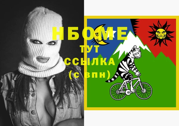 мефедрон мука Балахна