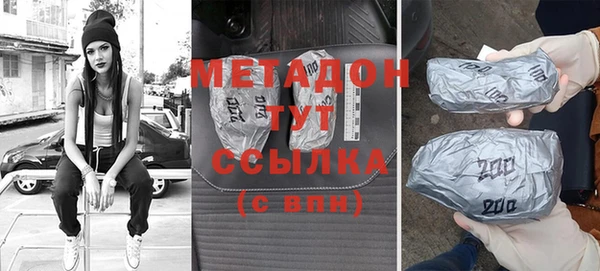 марки nbome Балабаново
