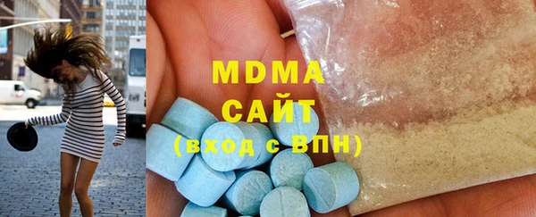 ешки Армянск