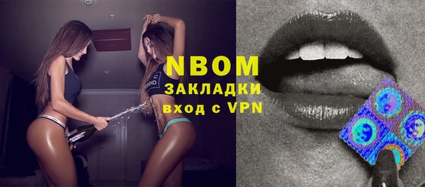 марки nbome Балабаново