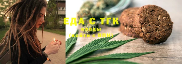 ешки Армянск