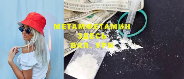 скорость Баксан