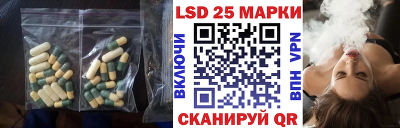 LSD-25 экстази кислота  Купить  Миллерово 