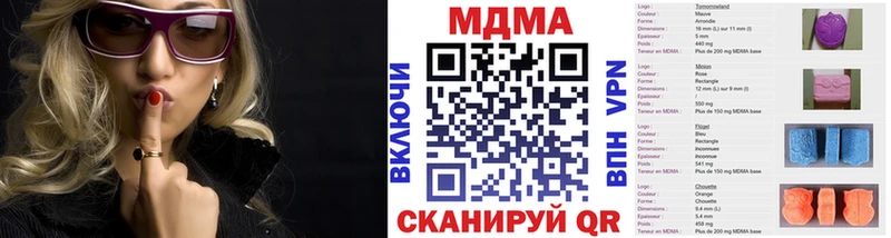 МДМА молли  Купить  Миллерово 