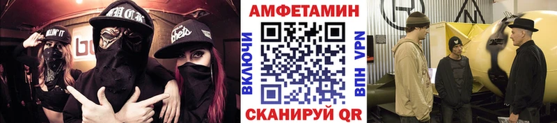 Купить где  Миллерово  МЕТАМФЕТАМИН кристалл 