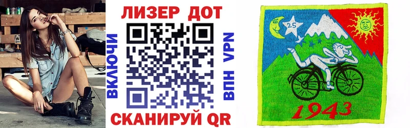 Наркотические марки 1,5мг  Купить закладки  Миллерово 