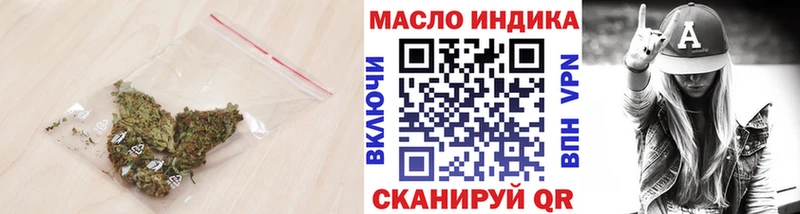 ТГК Wax  Купить где  Миллерово 